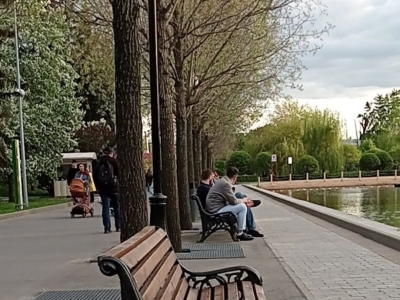 Парк