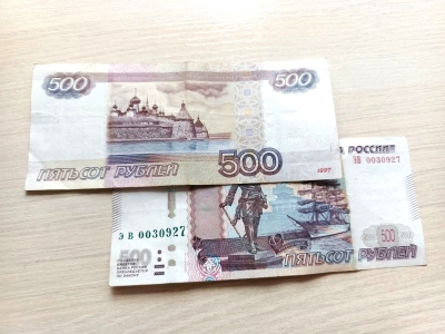 Деньги 500 рублей