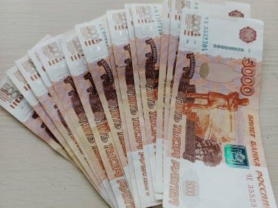 Деньги 5-тысячные