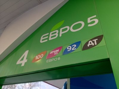 АЗС
