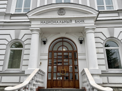 Национальный банк РБ
