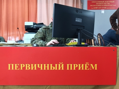 Контрактная служба