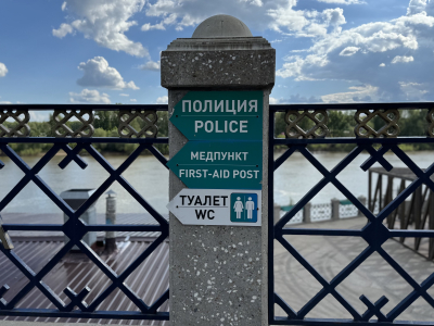 Указатели на уфимской набережной