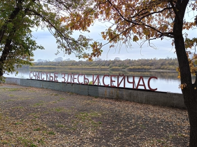 Уфа осенью