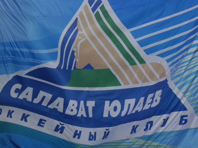 Хоккейный клуб "Салават Юлаев"