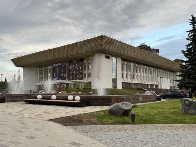 ГКЗ «Башкортостан»