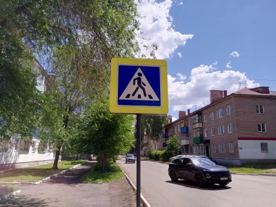 Знак дорожный пешеходный переход