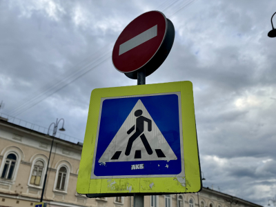 Пешеходный переход
