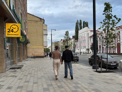 Пара