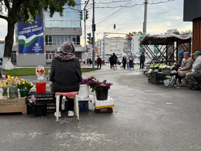Места для садоводов