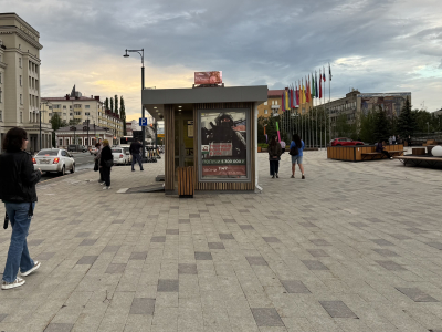 Остановка «Гостиница Башкирия» в Уфе