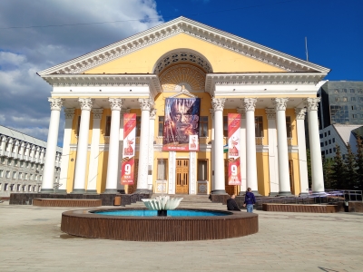 Кинотеатр Родина