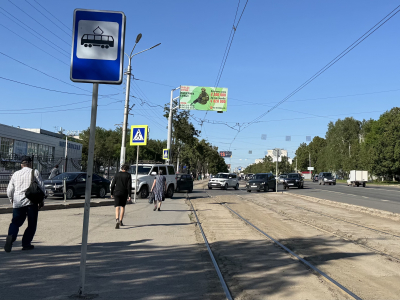 Трамвайная остановка