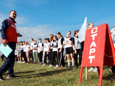 Осенний кросс