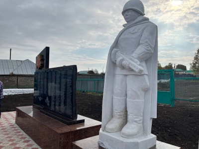 Историческая память