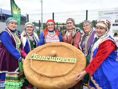 «Бәлишфест»: участницы в национальных костюмах с огромным пирогом
