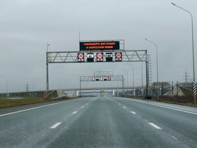 Трасса М5