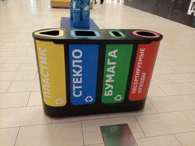 Контейнеры для раздельного сбора отходов
