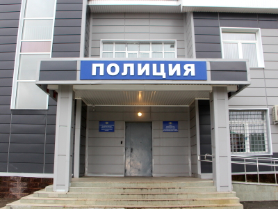 Полиция