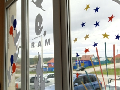 День Победы