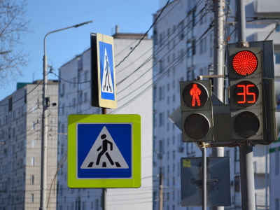 Пешеходный переход, светофор