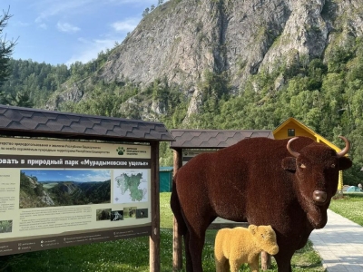 Мурадымовское ущелье