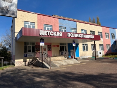 Детская поликлиника