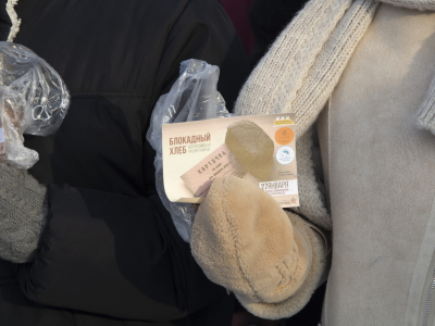 Блокадный хлеб
