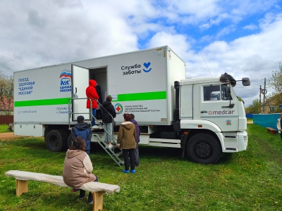 Поезд здоровья