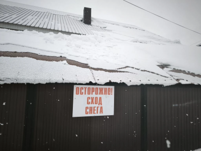 Сход снега