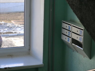 Почтовые ящики