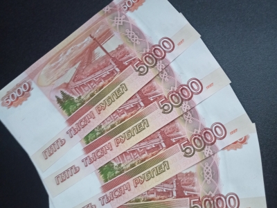 Деньги 5000