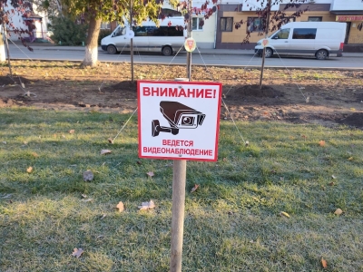 Видеонаблюдение