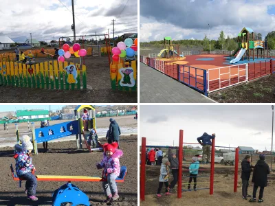 Детская площадка