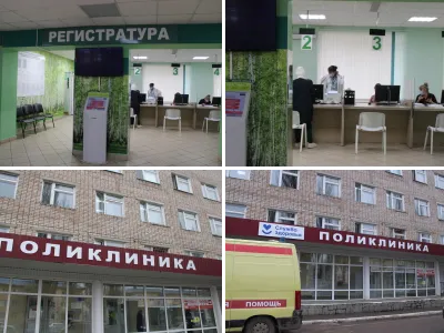 Поликлиника Мелеуз