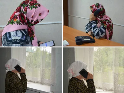 Осторожно, мошенники!