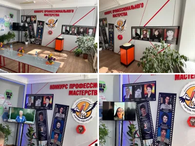 Учитель года России