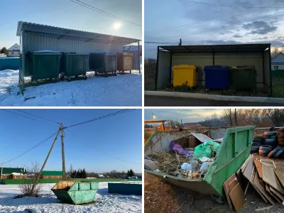 Мусорные контейнеры