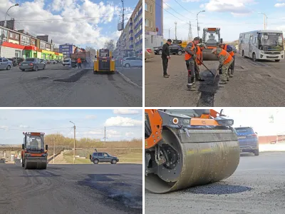 Ямочный ремонт