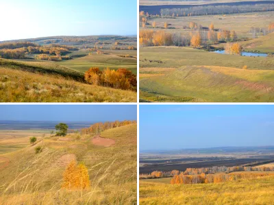 Осень