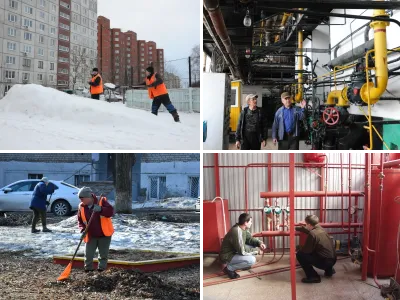 ЖКХ