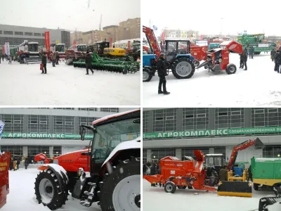 Агровыставка