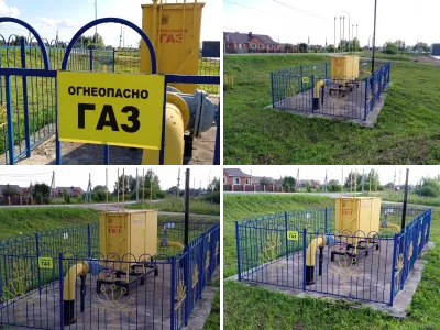 Огнеопасно ГАЗ