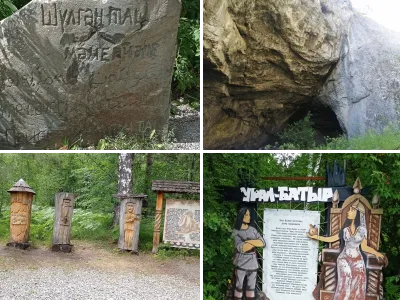 Пещера "Шульган-Таш"