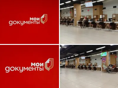 Мои документы