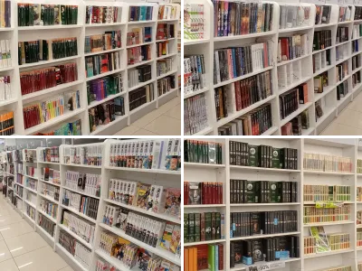 Книжный магазин